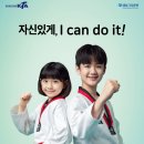 부천서초등학교 | 운동 후 학습 효과가 달라지는 과학적 근거 - 부천 중동 경희대 박사 현대 태권도장