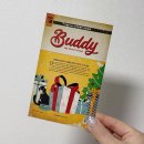 버디 | 친구라며... 친구라며 이자식아아아 [오늘의 한 페이지 - Buddy (버디) 후기]