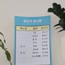 흥업충전소 | 원주 칼국수 흥업 맛집 무실동 칼국수 칼국당 신상인데 벌써 재방문각