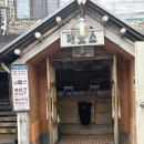 장흥 | 장흥 숯가마 제대로 즐기고 온 후기 (찐 힐링 코스 추천)