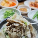 안정순대국