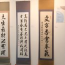 서화02-2 이미지