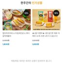 주식회사 파인푸드