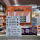 일미 | 영월 서부시장 맛집 미탄집, 예미분식, 서부순대, 일미닭강정 내돈내산 후기