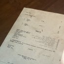 주문여인숙 이미지