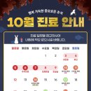 그대의봄여성의원 이미지