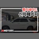 재이나인모터스