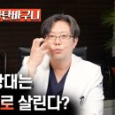 강남역 성형외과에서 앞광대 볼륨 살리기는 방법은 라탄바구니로 가능하다?
