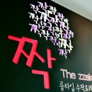 김씨호프 경향신문