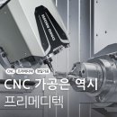 이유메디텍