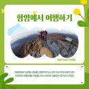 내가그린여행 이미지