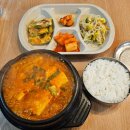 장춘왕족발식당 | 털보네왕족발(우리집식당) 김치찌개 후기