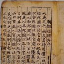 제77주년 제헌절 행사 爲 경국대전 이미지