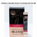 (주)본초바이오 이미지