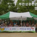 부천삼광전문요양원 이미지