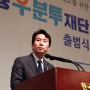 금용축사 연합뉴스