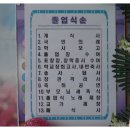 대구서촌초등학교 이미지