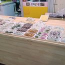 신라떡집 - 영광군 천년로10길 38 | 신라떡집