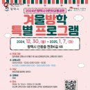 어린이교통공원 이미지