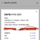 더 오케이 병원 이미지