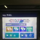 신갈공영주차장 이미지