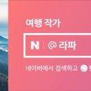 알짜 여행영어 이미지