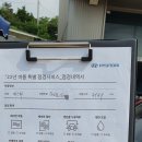 죽율점 현대자동차 이미지