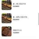 명품압구정 닭꼬치 네이버블로그