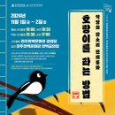 동화유통 - 평택시 비전2로 27 | 동화유통
