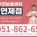 케어링 복지용구센터 이미지