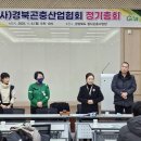 경북곤충연구소