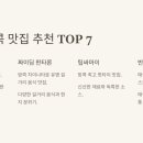 판타론 이미지