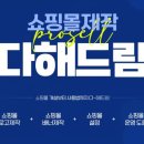 프로셀 조선비즈