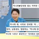 쎄컨드홈즈 이미지