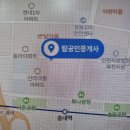 다모아탑공인중개사사무소 이미지