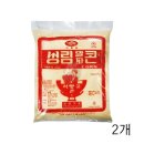 성림식품 이미지