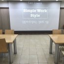 엠마우스복지관 | [강의 후기] 엠마우스복지관