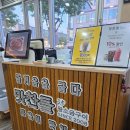 목포맛찬들왕소금구이하당점 | 목포 맛찬들왕소금구이 하당점에서 저녁을 먹다.