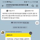 프론티어바름
