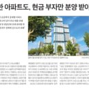 장평주공아파트 2단지 이미지