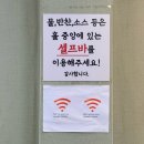 83 | 금정 순대국 맛집 이층집｜군포 로컬들이 찾는 국밥집