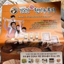 하랑 협동조합