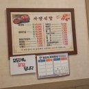 정읍식당 이미지