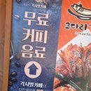 코다리각시 포항이동점 네이버블로그
