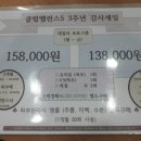 클럽밸런스5전주