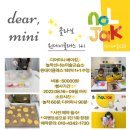 디어미술교습소