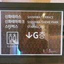 풀스테이조이풀3 이미지