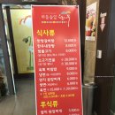 하동축산업협동조합하동솔잎한우프라자