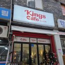 신반포역 1번출구 앞 | [킹스카페] 반포 한강 공원 카페 파니니 커피 카페 맛집 후기