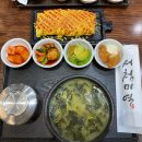 서청미역 이미지